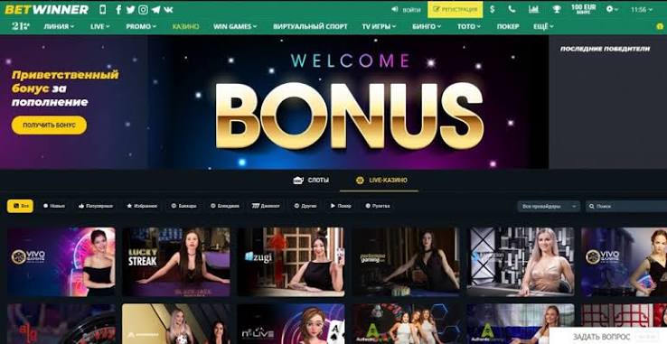 Exploring BetWinner Casino and Sportsbook A Comprehensive Guide